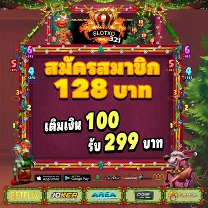 WIN7B WIN7B