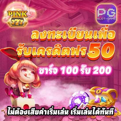 WIN7B