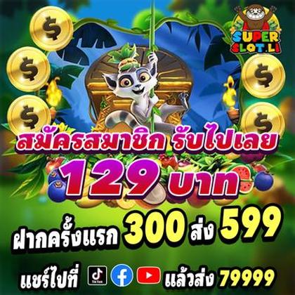WIN7B