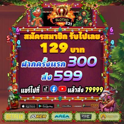 WIN7B