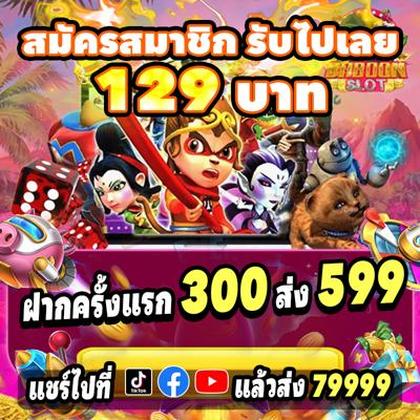 WIN7B