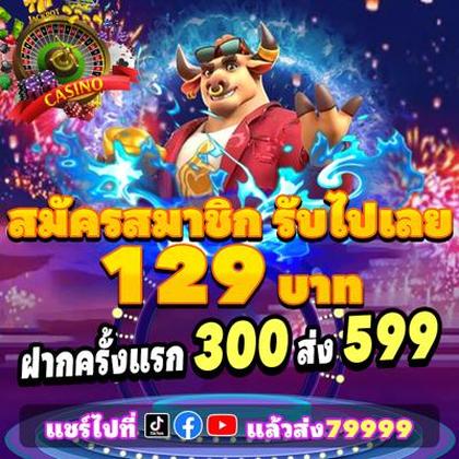 WIN7B