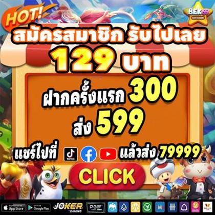 WIN7B